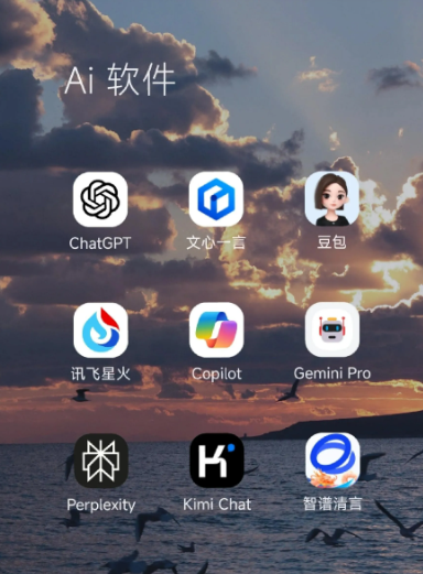 凤凰县中小企业数字化转型新利器，手机AI搭配GEO优化降低线上获客成本