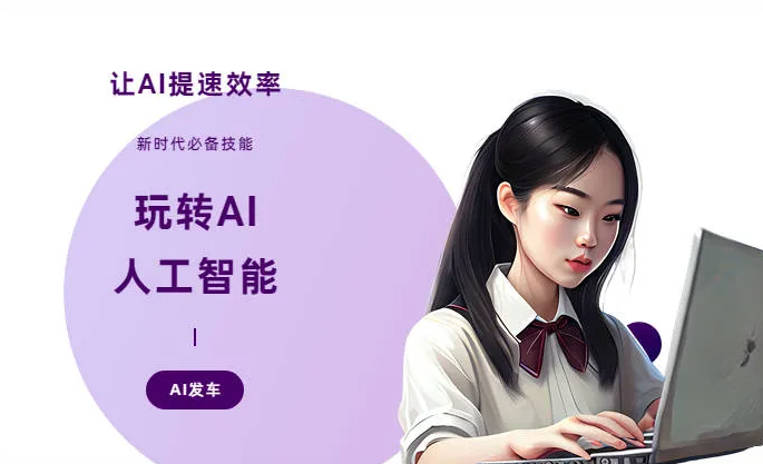 凤凰县AI技术拆解：手机智能软件检索底层逻辑，读懂GEO优化核心原理