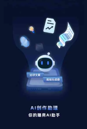 凤凰县工业制造行业专属GEO优化方案，依托手机AI挖掘精准采购客源
