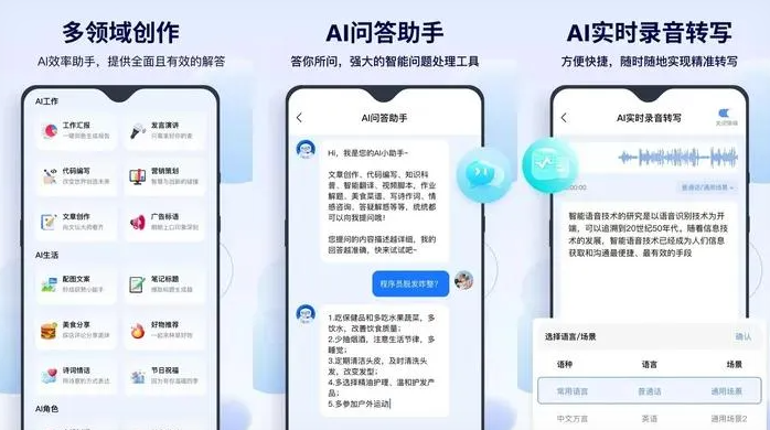 凤凰县告别SEO同质化内卷，GEO优化开启AI营销新赛道